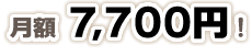 z7,700~I